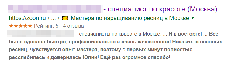 Спасибо за отзыв! Спасибо. Картинка анимационная со словами - Спасибо за отзыв!