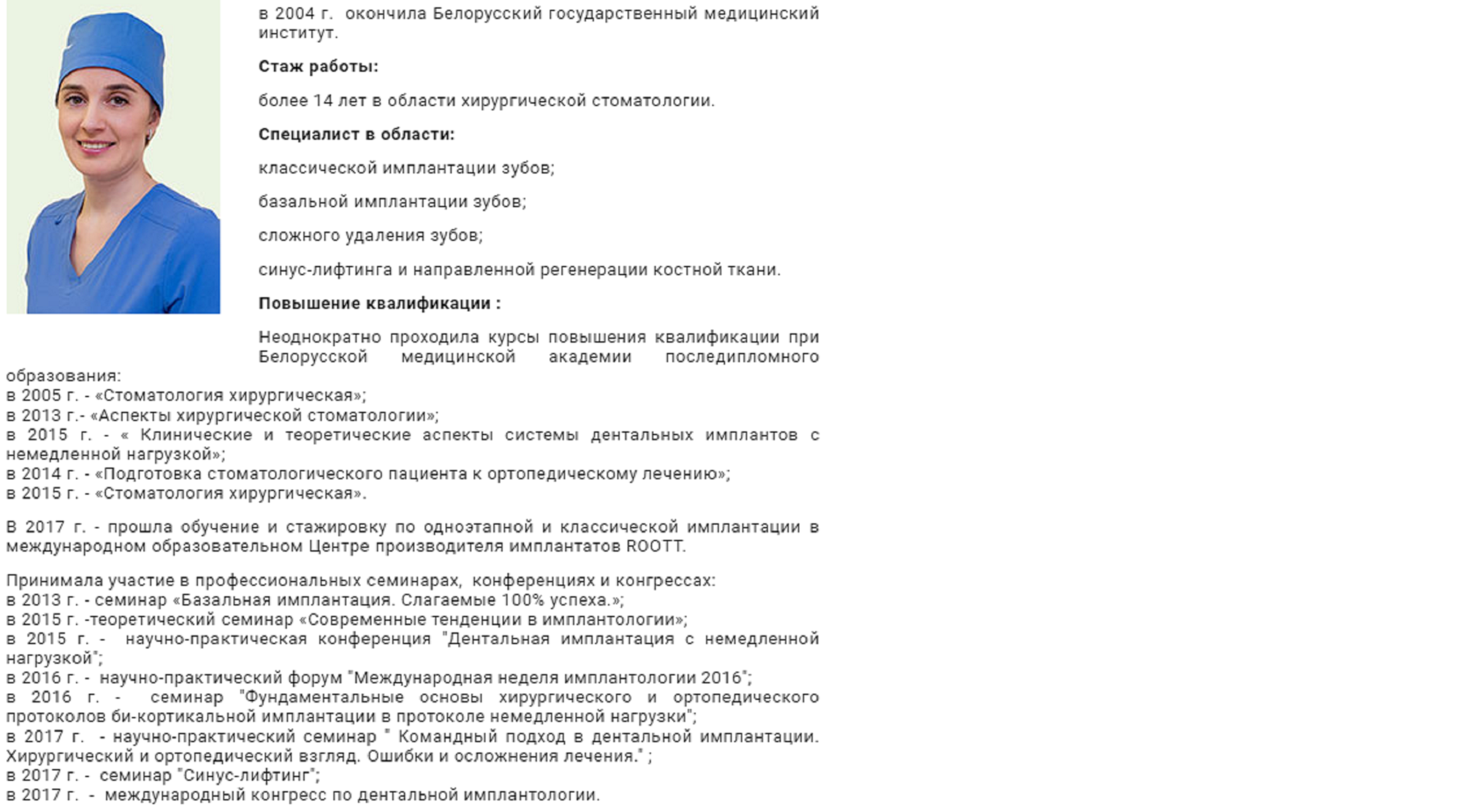 «Би-2» поддержала участников протестов в Белоруссии