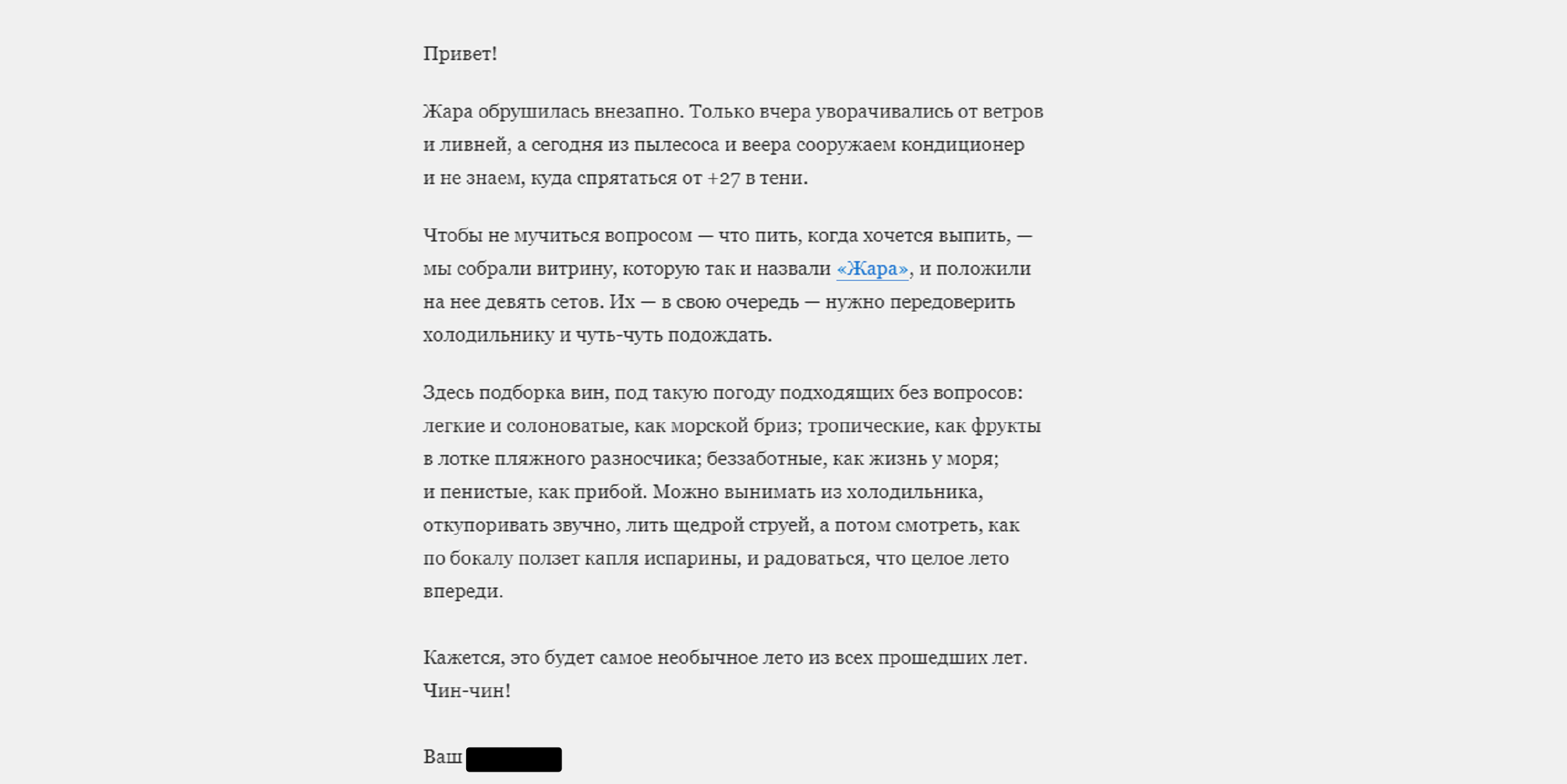 Чин Нового Лета Чин Нового Лета