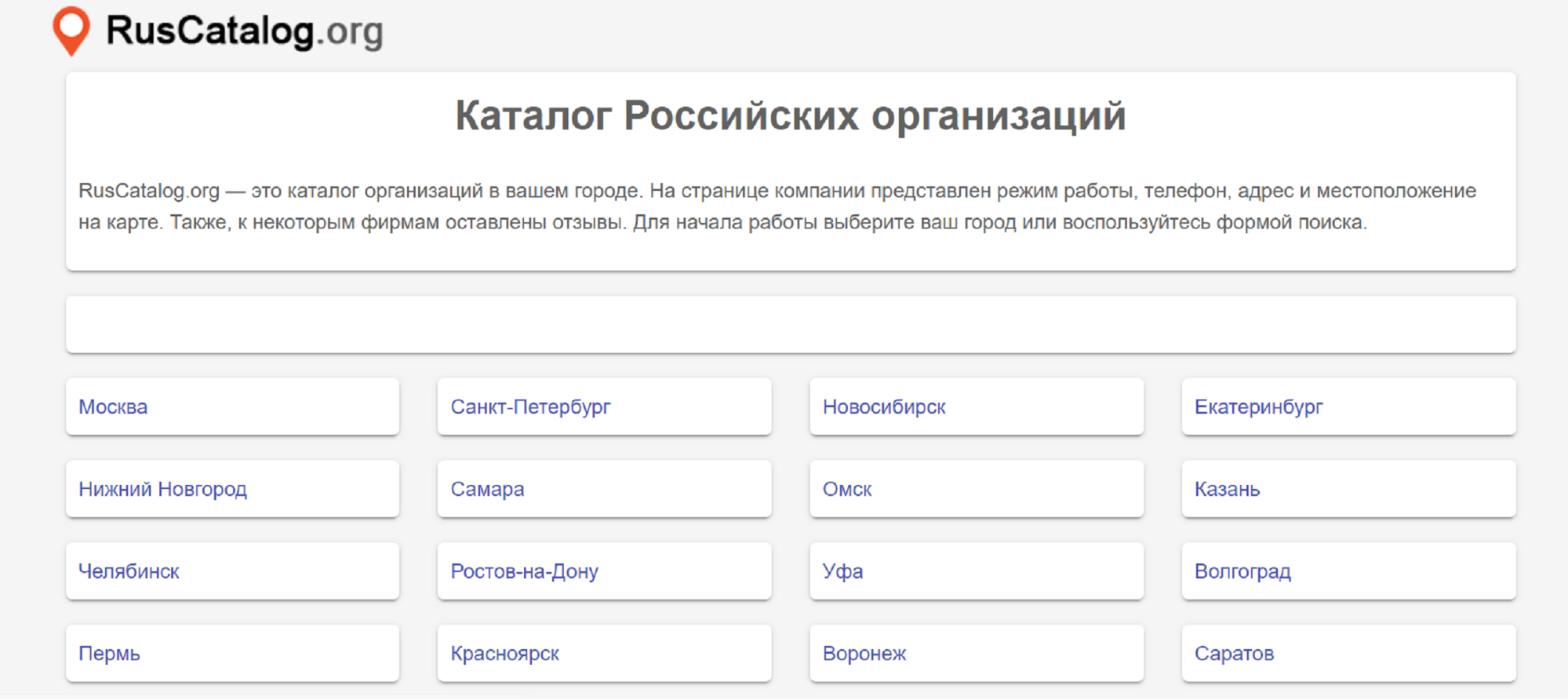 Продвижение в интернете: 12 площадок, на которых нужно рассказать о вашем  бизнесе - блог Zoon